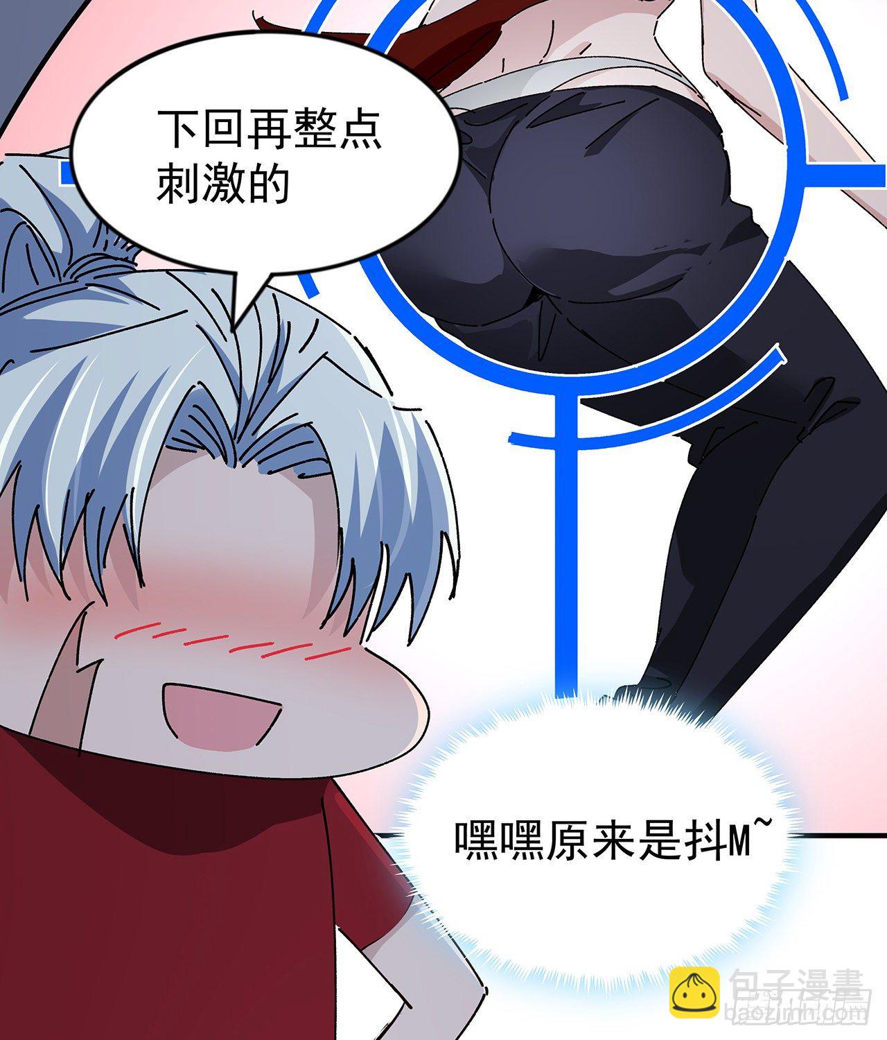 97话 末世没有安全的地方(1/2)-第98话