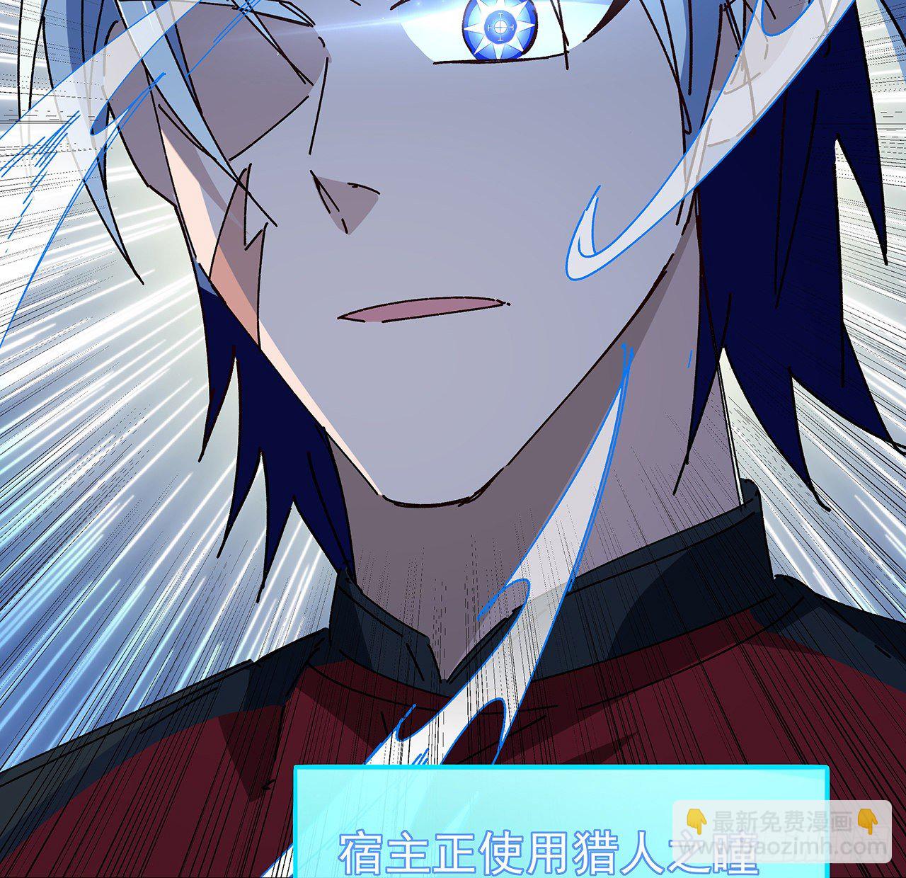 97话 末世没有安全的地方(1/2)-第98话