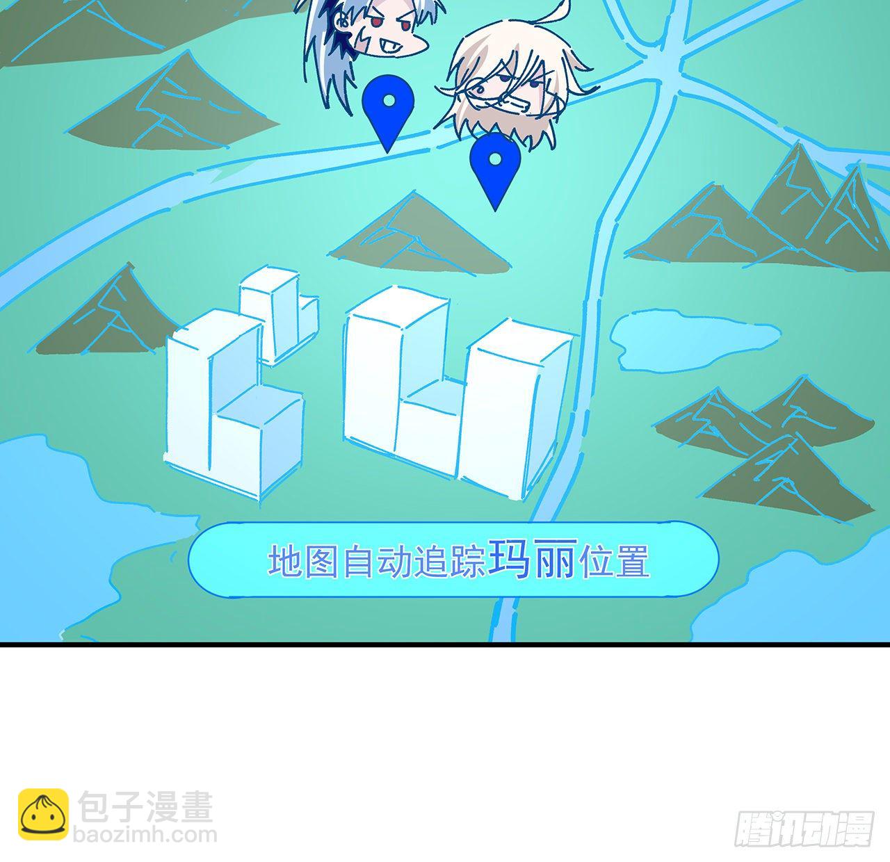 97话 末世没有安全的地方(1/2)-第98话