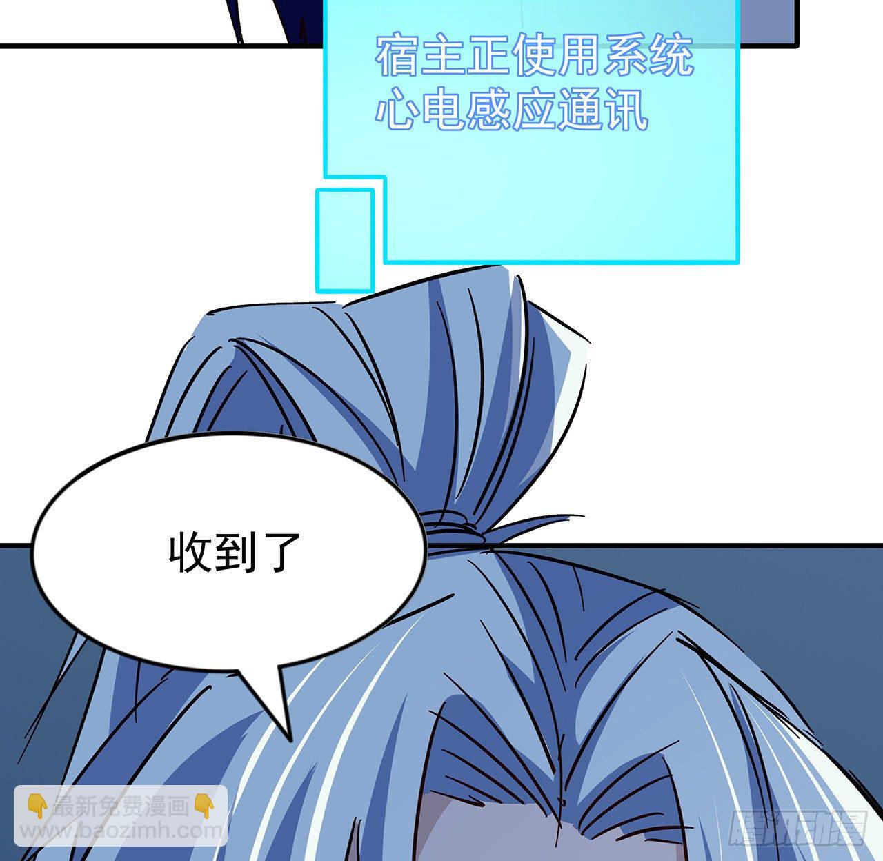 97话 末世没有安全的地方(1/2)-第98话