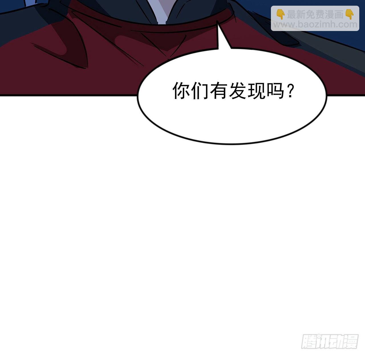 97话 末世没有安全的地方(1/2)-第98话