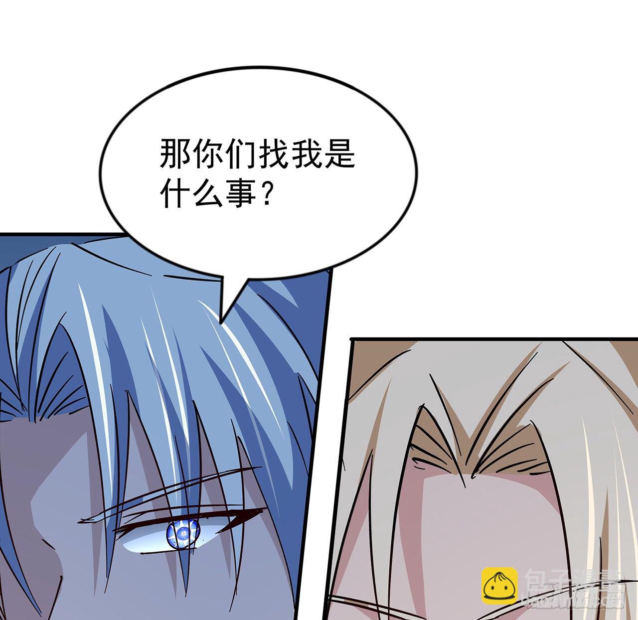 97话 末世没有安全的地方(1/2)-第98话