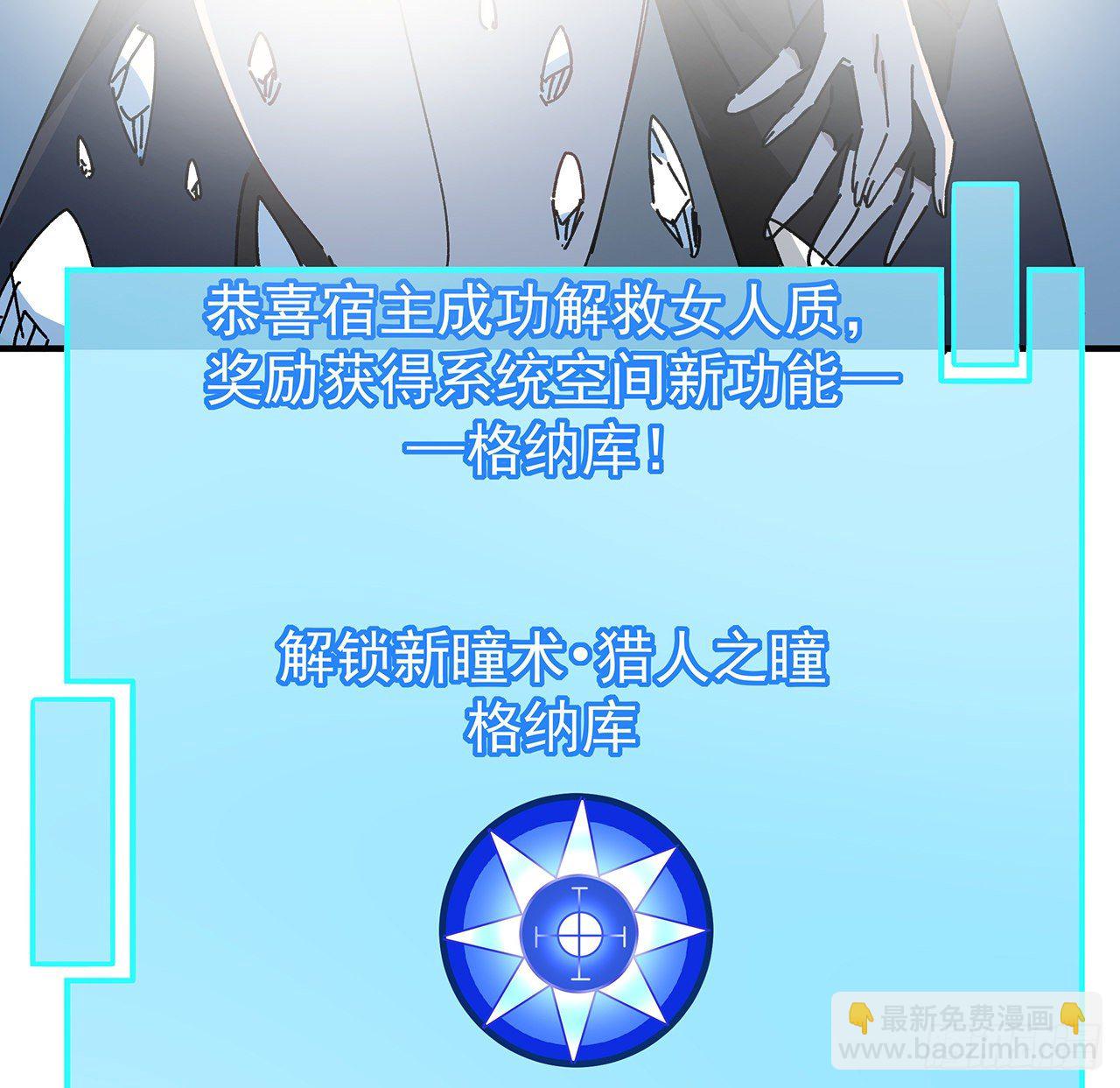 97话 末世没有安全的地方(1/2)-第98话