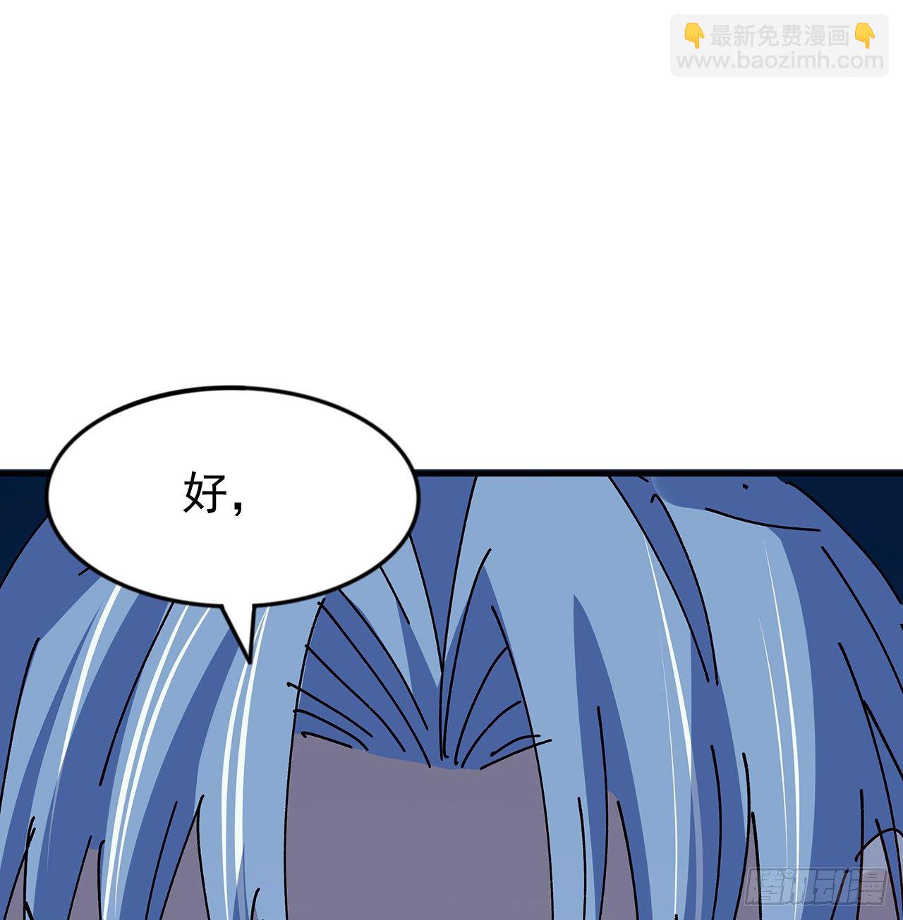 97话 末世没有安全的地方(1/2)-第98话