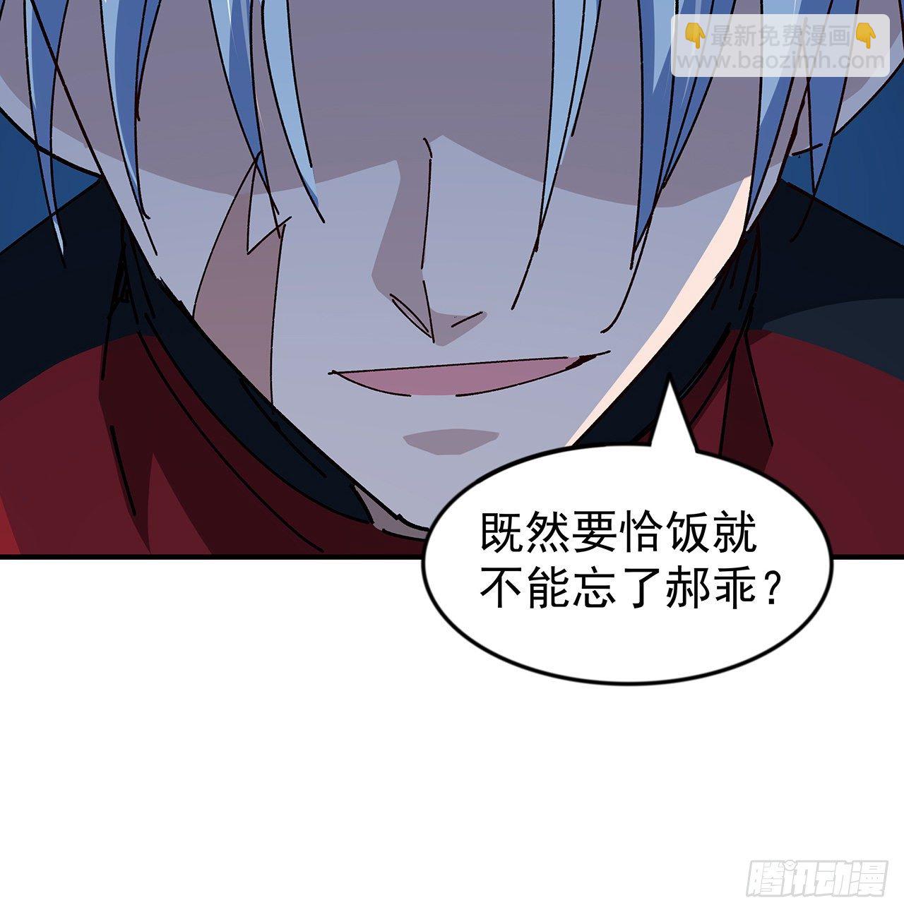 97话 末世没有安全的地方(1/2)-第98话
