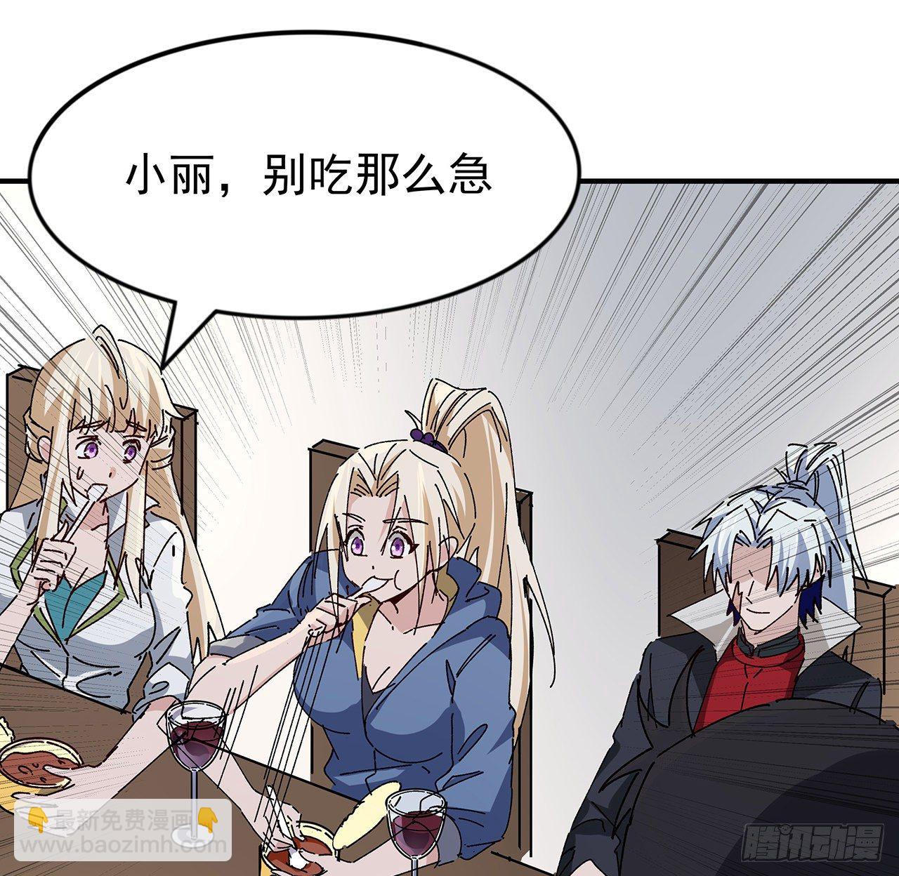 97话 末世没有安全的地方(1/2)-第98话