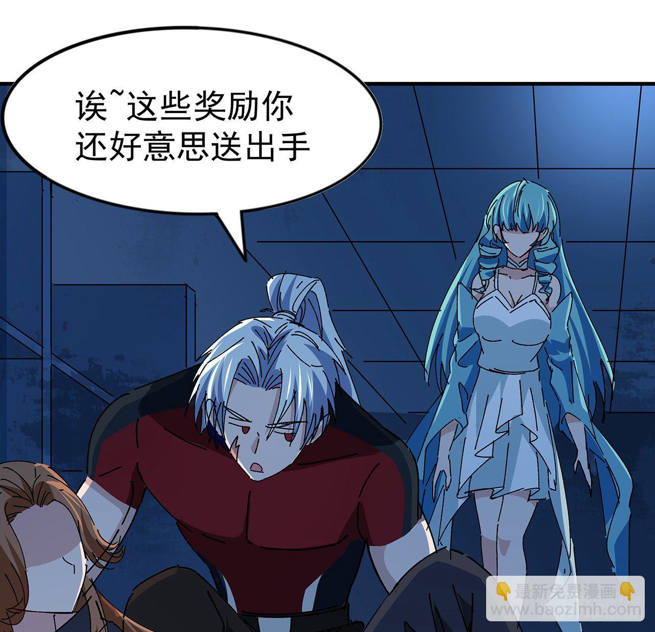 97话 末世没有安全的地方(1/2)-第98话