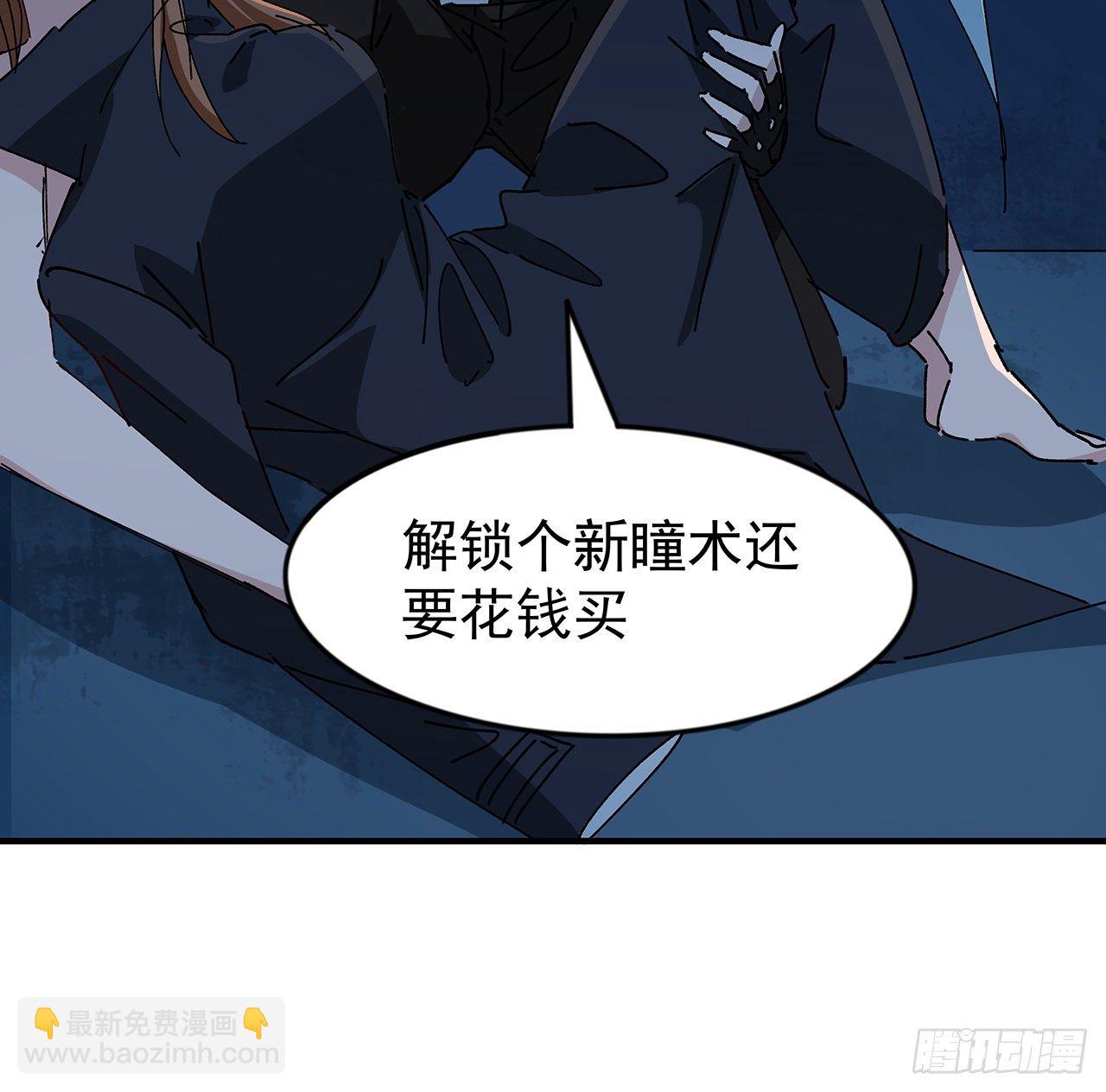 97话 末世没有安全的地方(1/2)-第98话