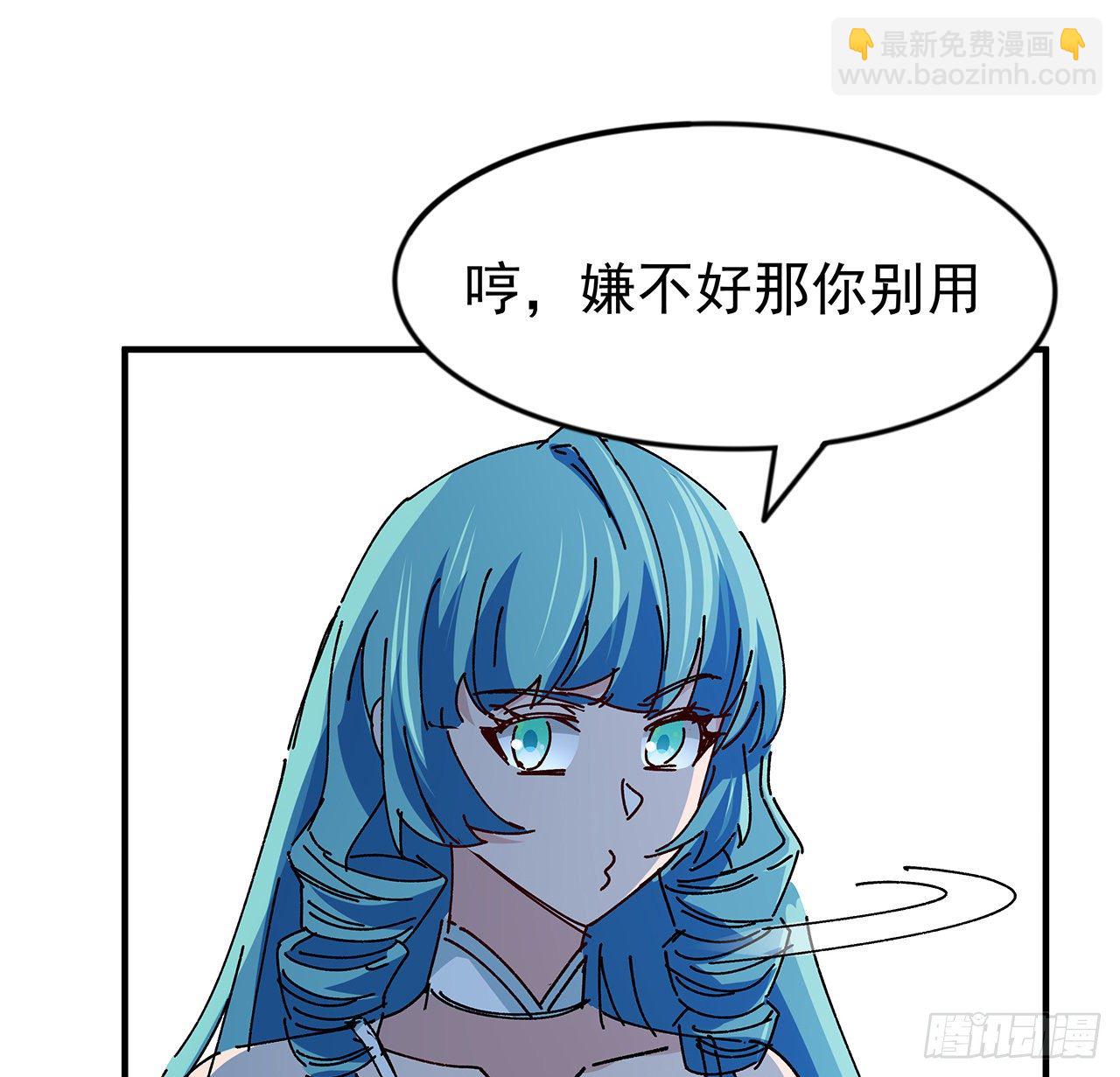 97话 末世没有安全的地方(1/2)-第98话