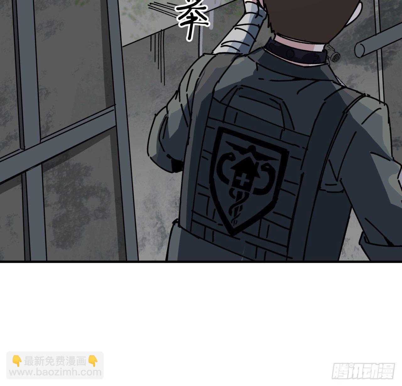 99话 超级异变人抗体(1/2)-第100话