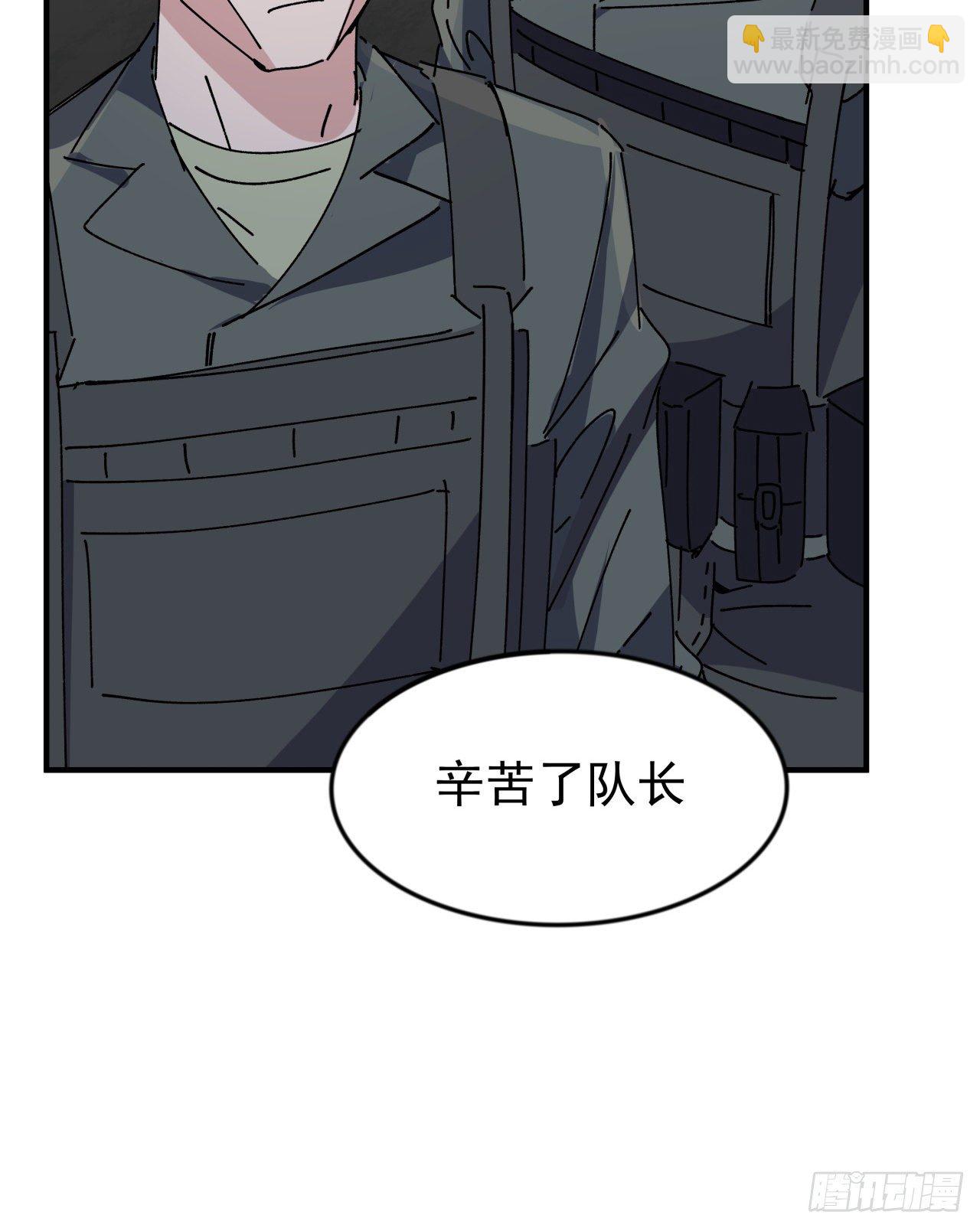 99话 超级异变人抗体(1/2)-第100话