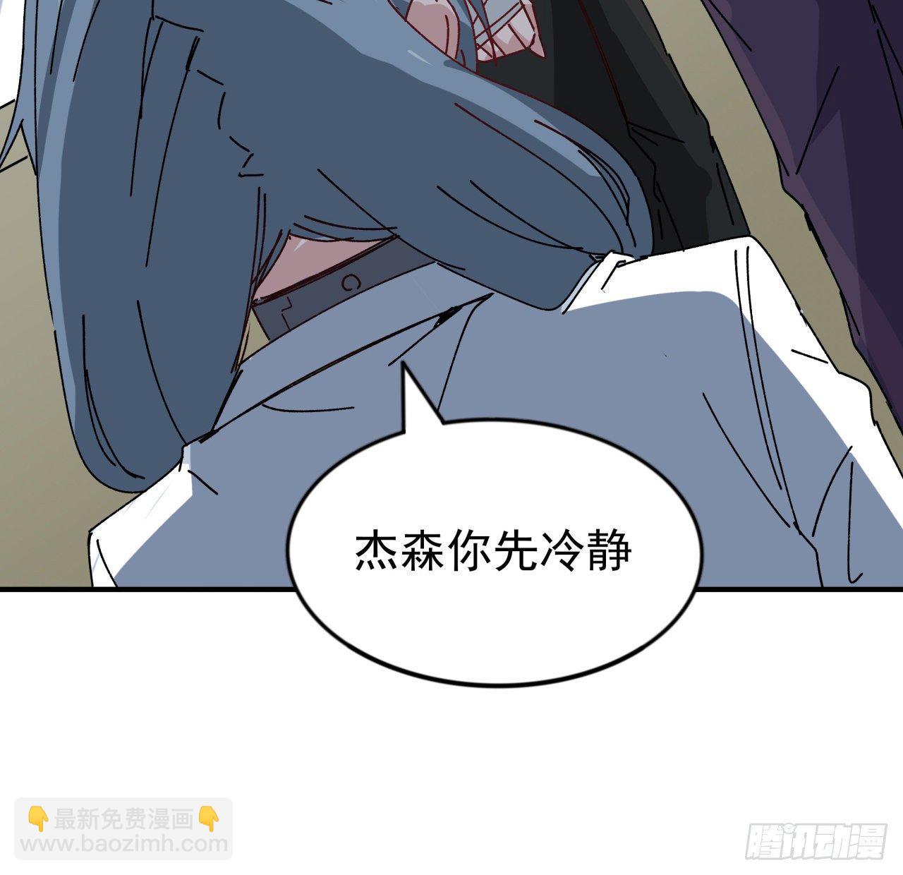99话 超级异变人抗体(1/2)-第100话