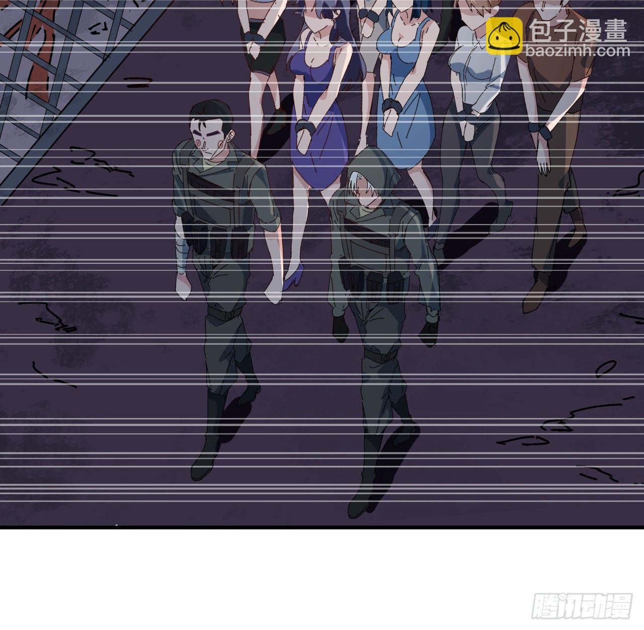 99话 超级异变人抗体(1/2)-第100话