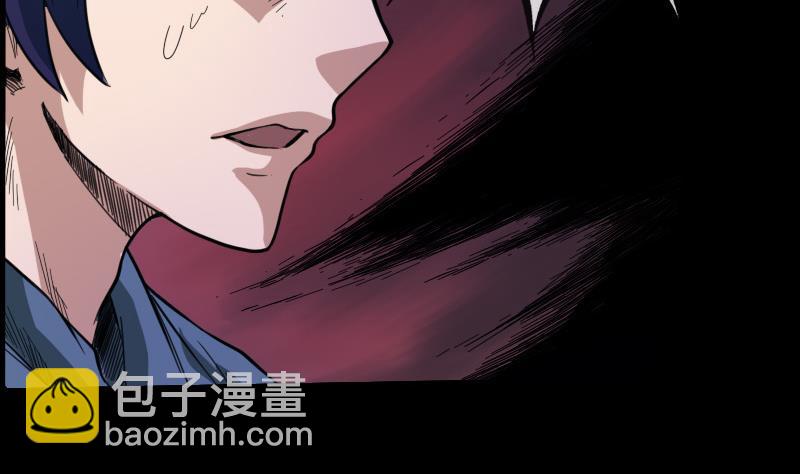 🍴劫天运 第11话 养西 第14页