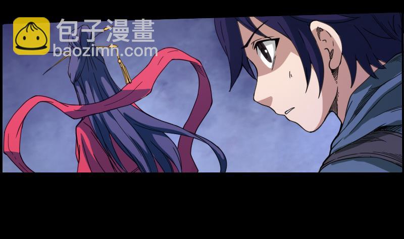 🍴劫天运 第11话 养西 第23页