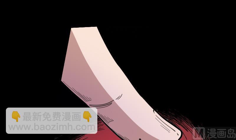 🍴劫天运 第11话 养西 第45页
