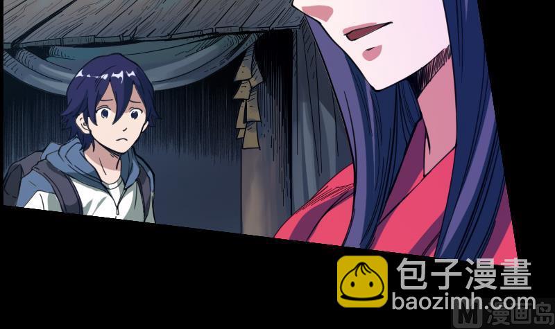 🍴劫天运 第11话 养西 第9页