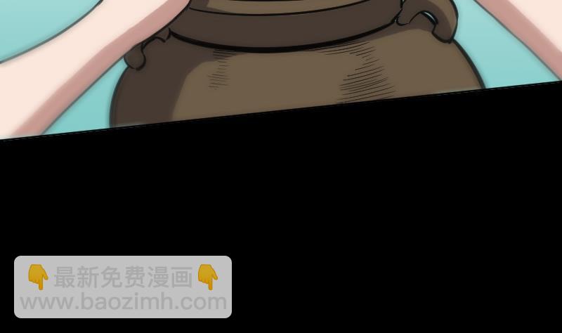 🍴劫天运 第85话 尴尬 第37页