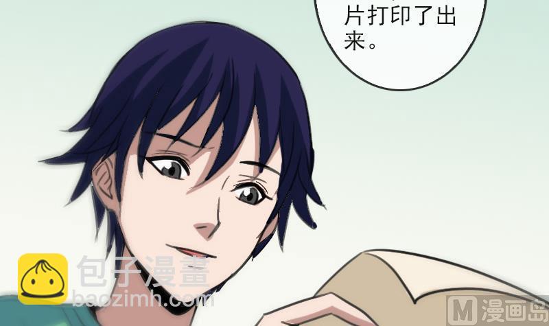 🍴劫天运 第85话 尴尬 第48页