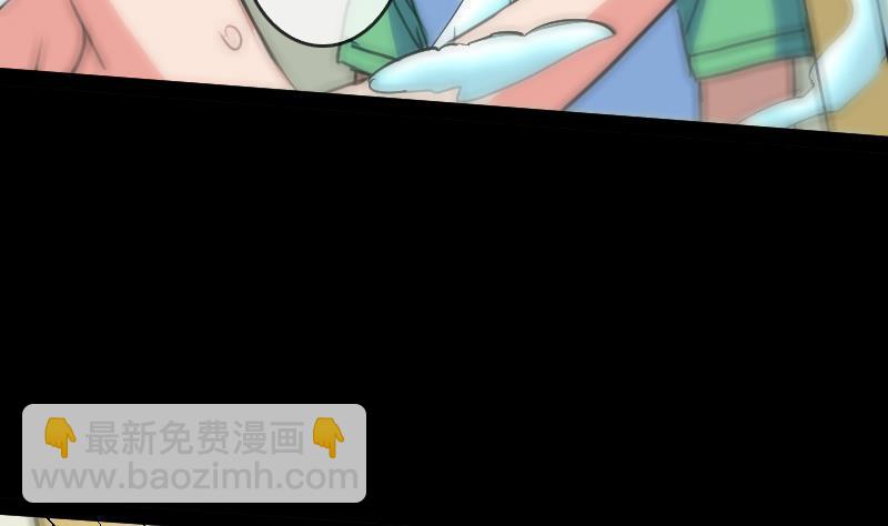 🍴劫天运 第85话 尴尬 第7页