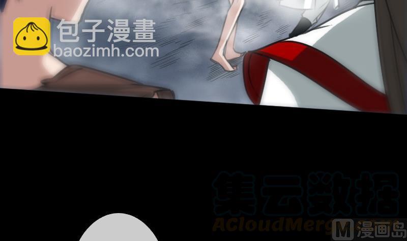 🍴劫天运 第87话 落难 第21页