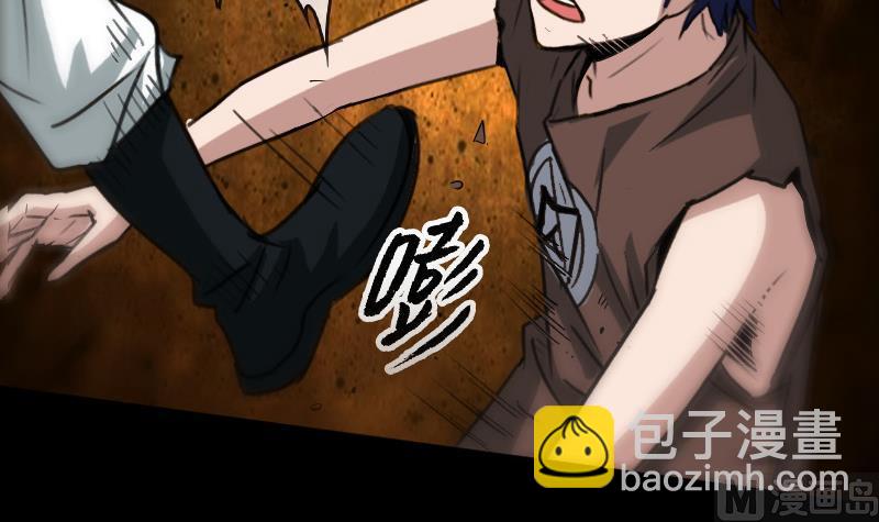 🍴劫天运 第87话 落难 第6页