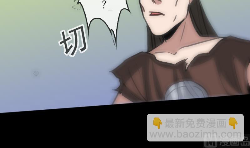 🍴劫天运 第89话 锁匠 第18页