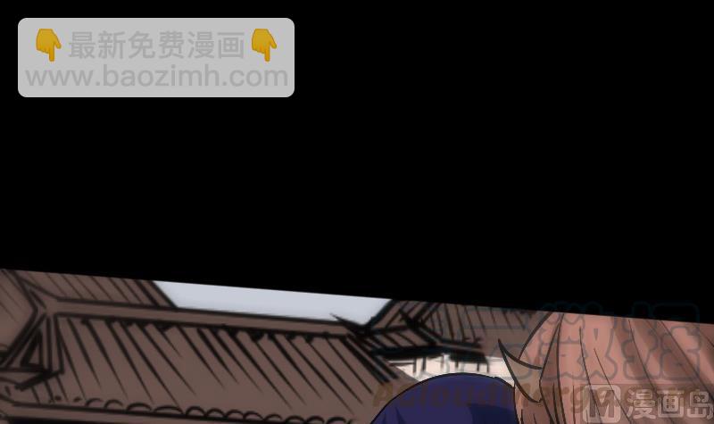🍴劫天运 第89话 锁匠 第21页