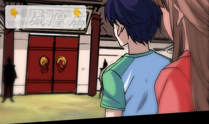🍴劫天运 第89话 锁匠 第22页
