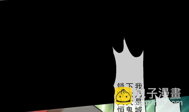 🍴劫天运 第89话 锁匠 第23页