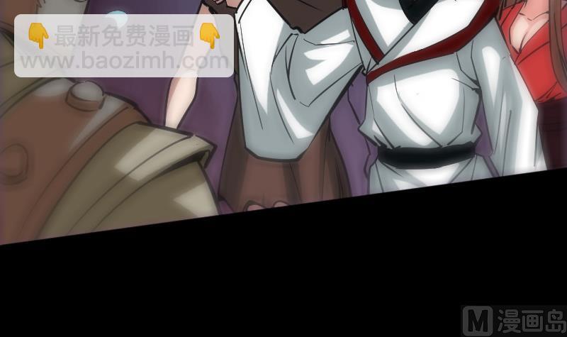 🍴劫天运 第89话 锁匠 第27页