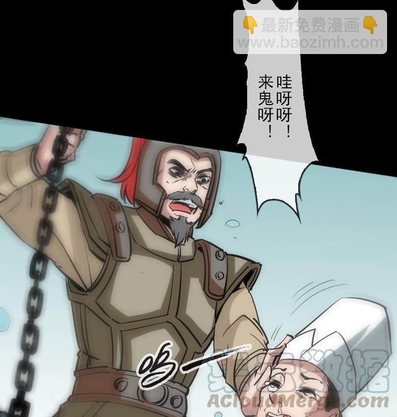 🍴劫天运 第89话 锁匠 第31页