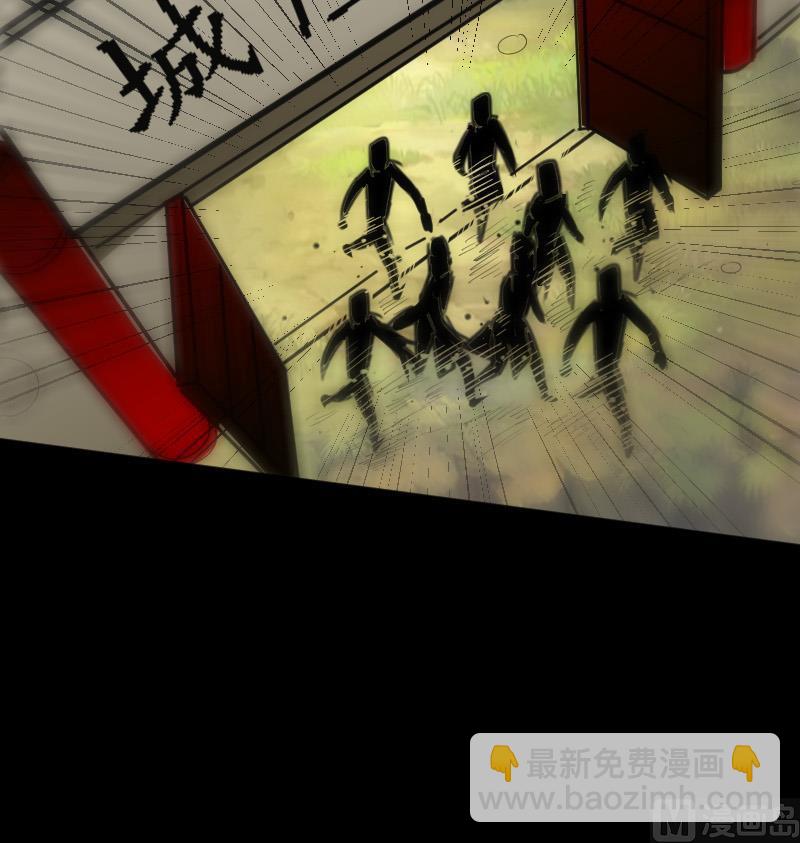 🍴劫天运 第89话 锁匠 第33页