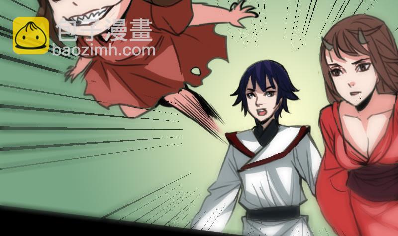 🍴劫天运 第89话 锁匠 第38页