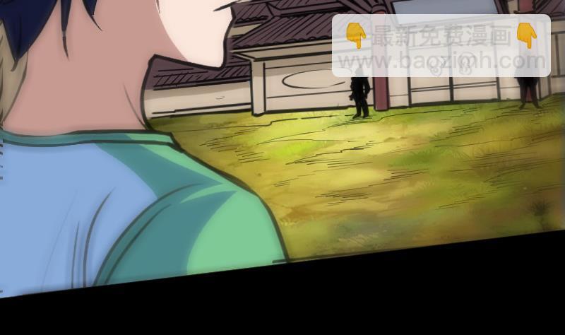 🍴劫天运 第89话 锁匠 第4页