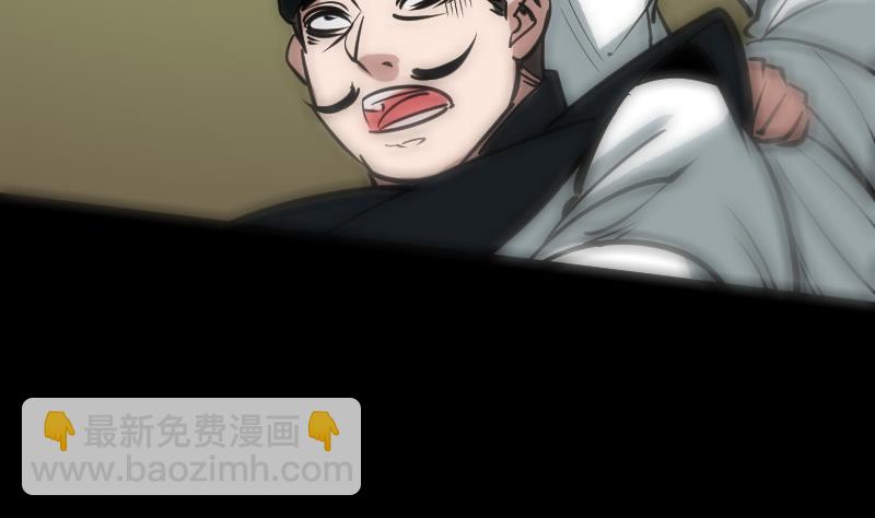 🍴劫天运 第89话 锁匠 第44页