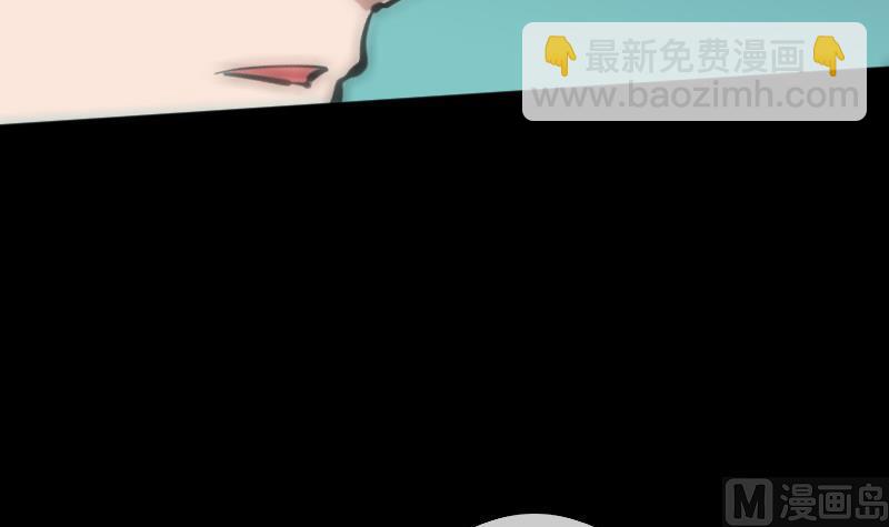 🍴劫天运 第89话 锁匠 第9页