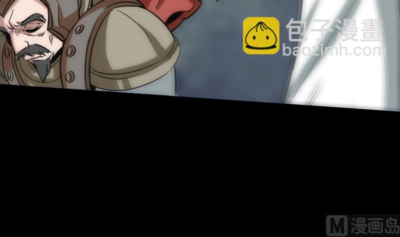🍴劫天运 第91话 附骨 第12页