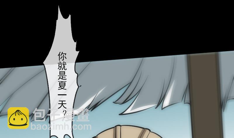 🍴劫天运 第91话 附骨 第16页