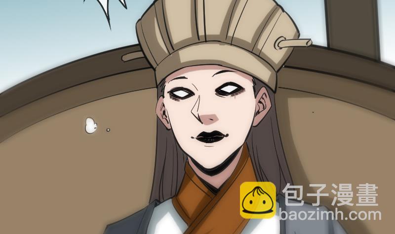 🍴劫天运 第91话 附骨 第17页