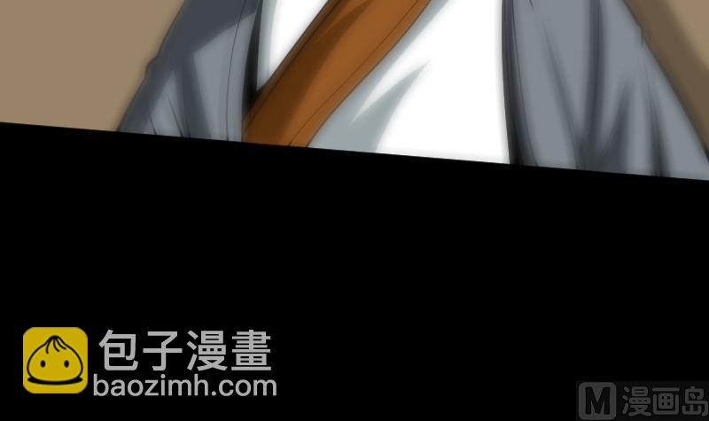 🍴劫天运 第91话 附骨 第18页