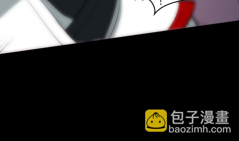 🍴劫天运 第91话 附骨 第20页