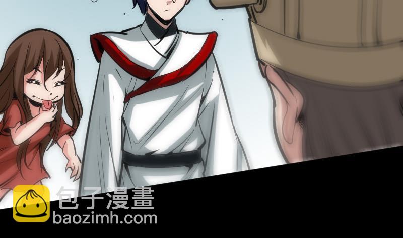 🍴劫天运 第91话 附骨 第25页