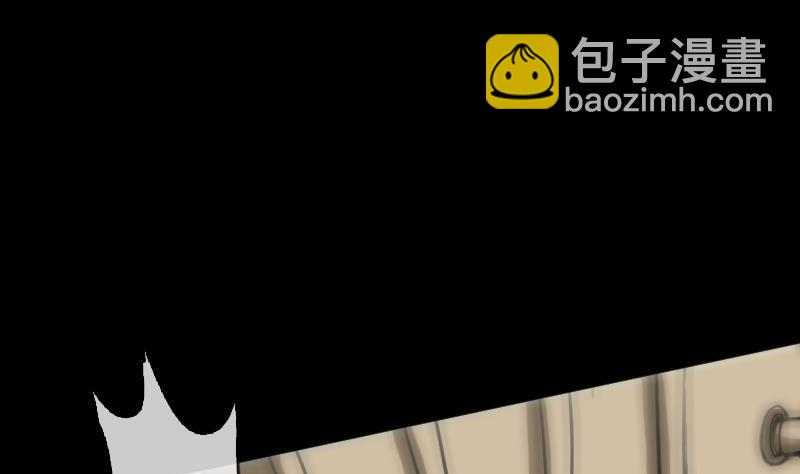 🍴劫天运 第91话 附骨 第26页