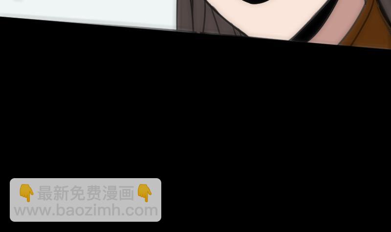🍴劫天运 第91话 附骨 第28页