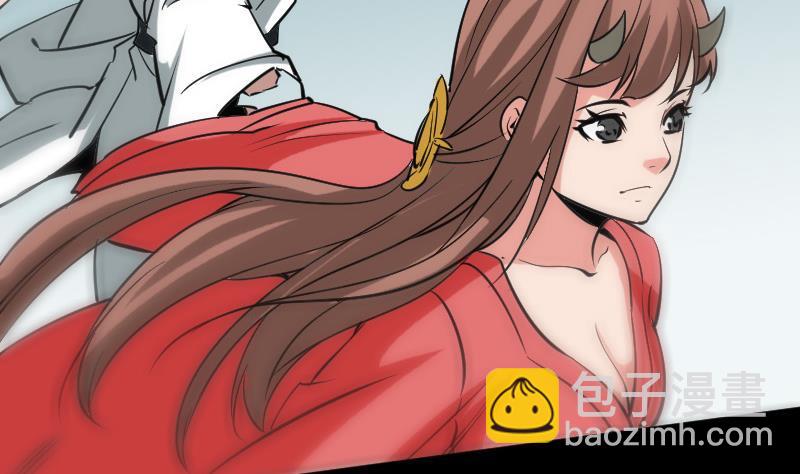 🍴劫天运 第91话 附骨 第35页