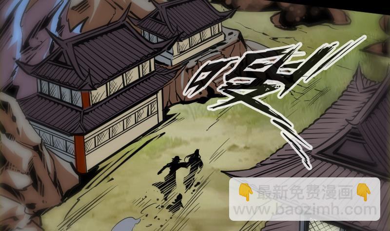 🍴劫天运 第91话 附骨 第40页