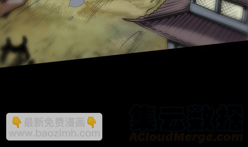 🍴劫天运 第91话 附骨 第41页