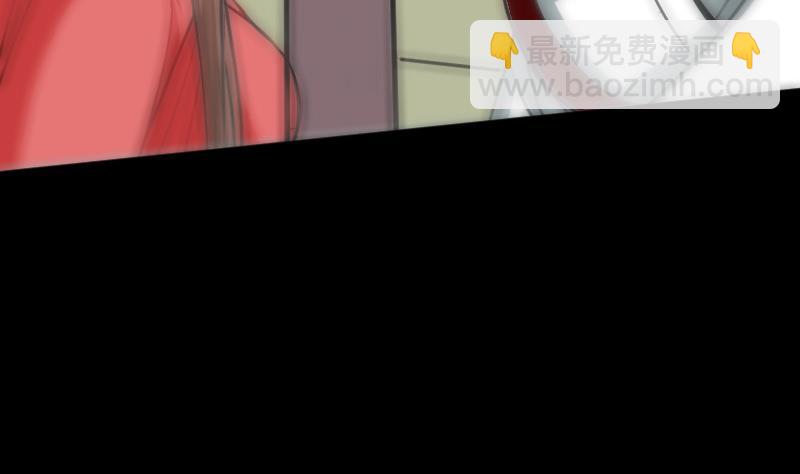 🍴劫天运 第91话 附骨 第5页