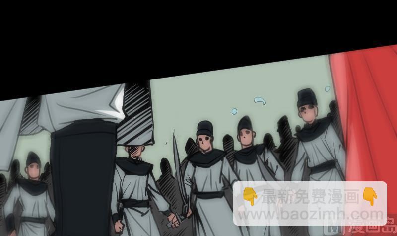 🍴劫天运 第91话 附骨 第6页